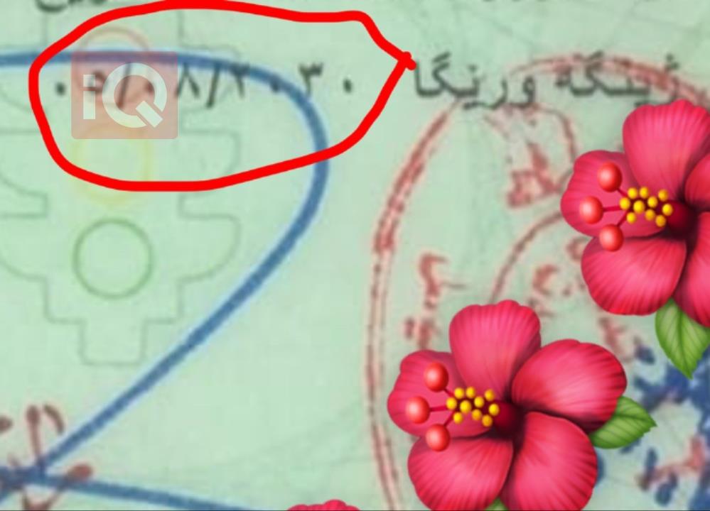 تۆیۆتا لاند کروزەر
